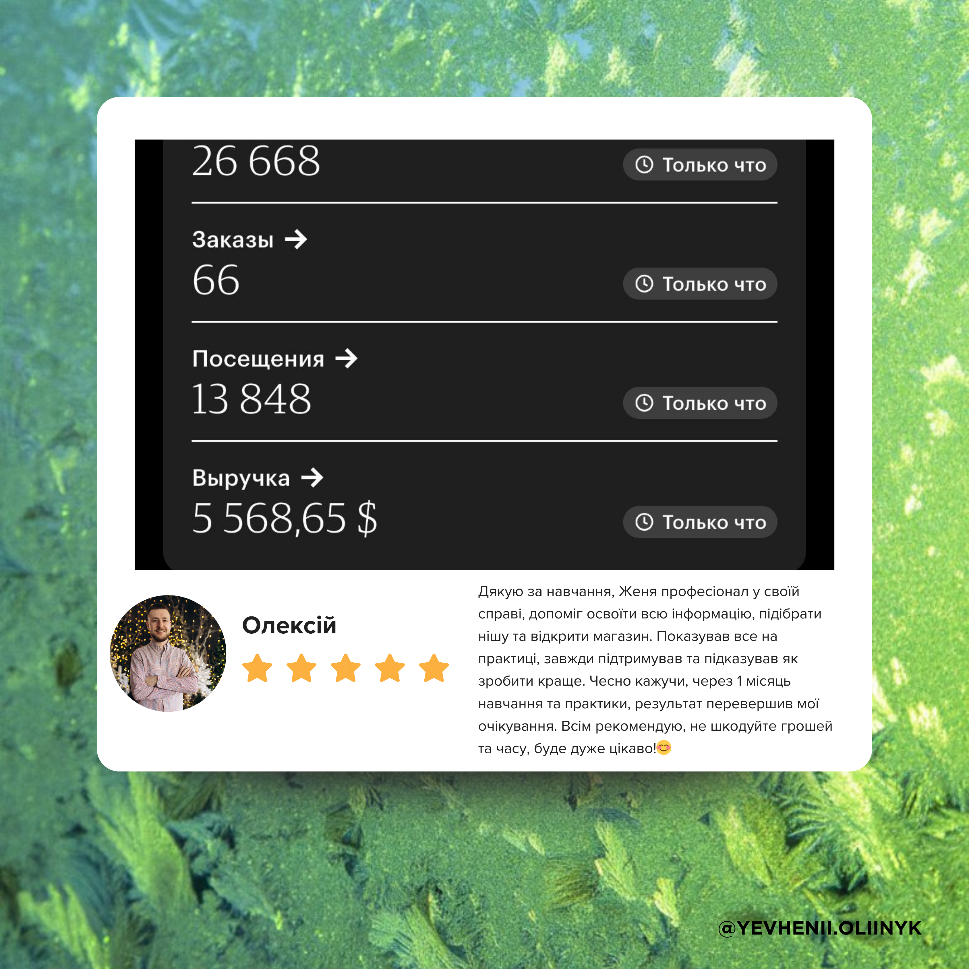 Beige Minimalist Hotel Review Instagram Post